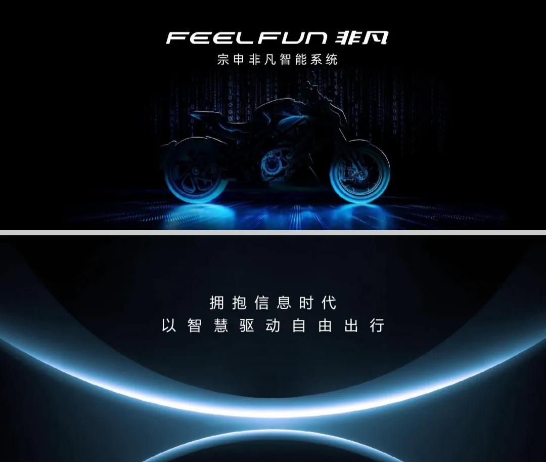 宗申ra401智享版,宗申ra401