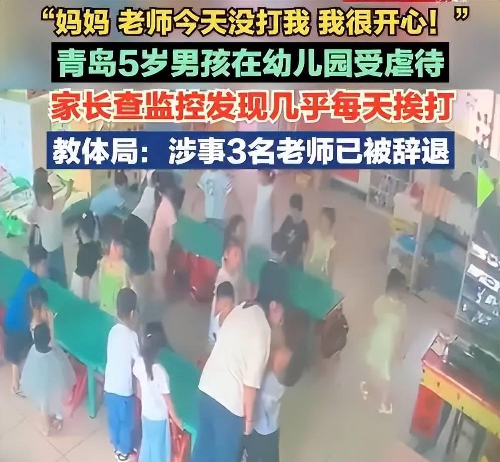 教育局回应幼儿排队自扇耳光,幼儿园打孩子家长看监控如何回复
