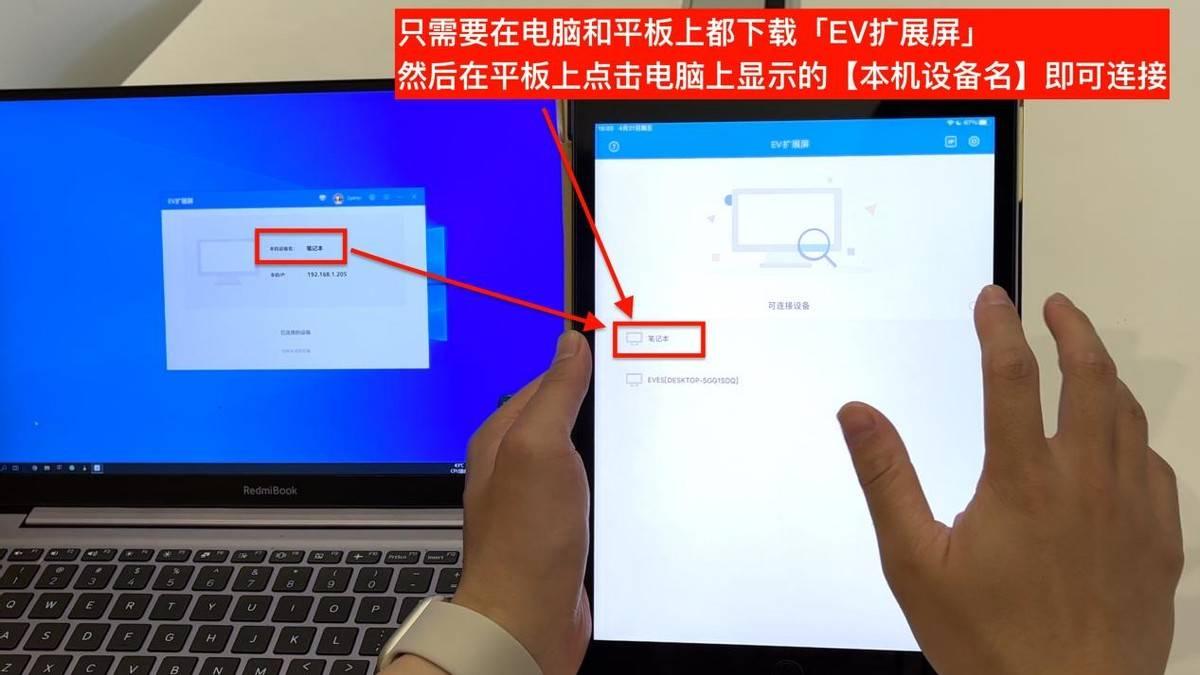 笔记本便携扩展显示屏推荐,笔记本扩展屏幕推荐