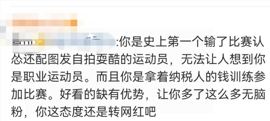 杨倩现在是休学状态吗,杨倩现在状态