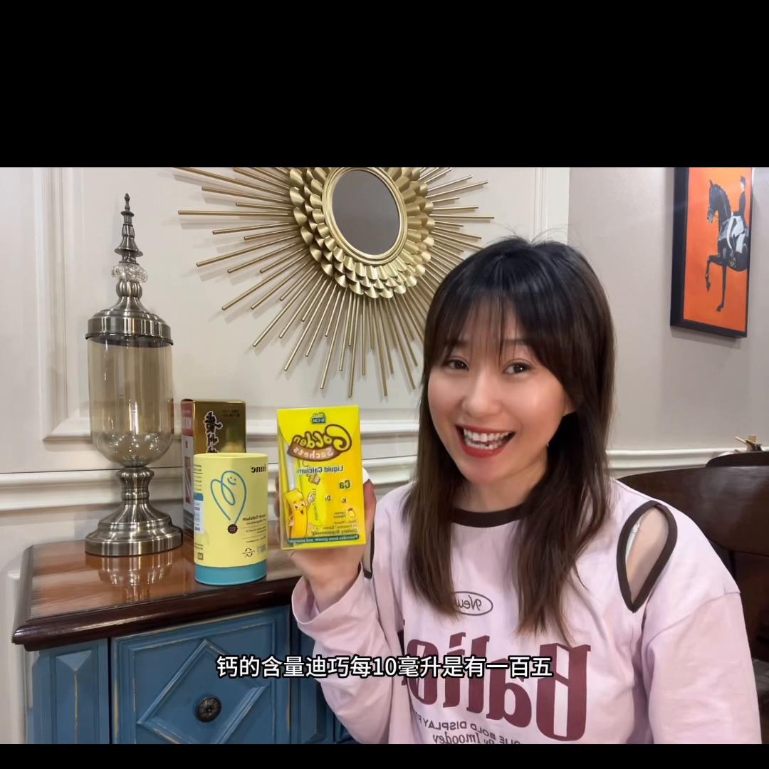 推荐个好用平价的儿童钙,钙推荐哪款