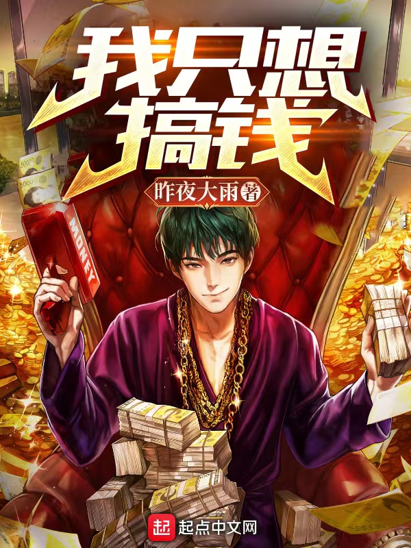 全网都在搜的小说,全网在搜的小说