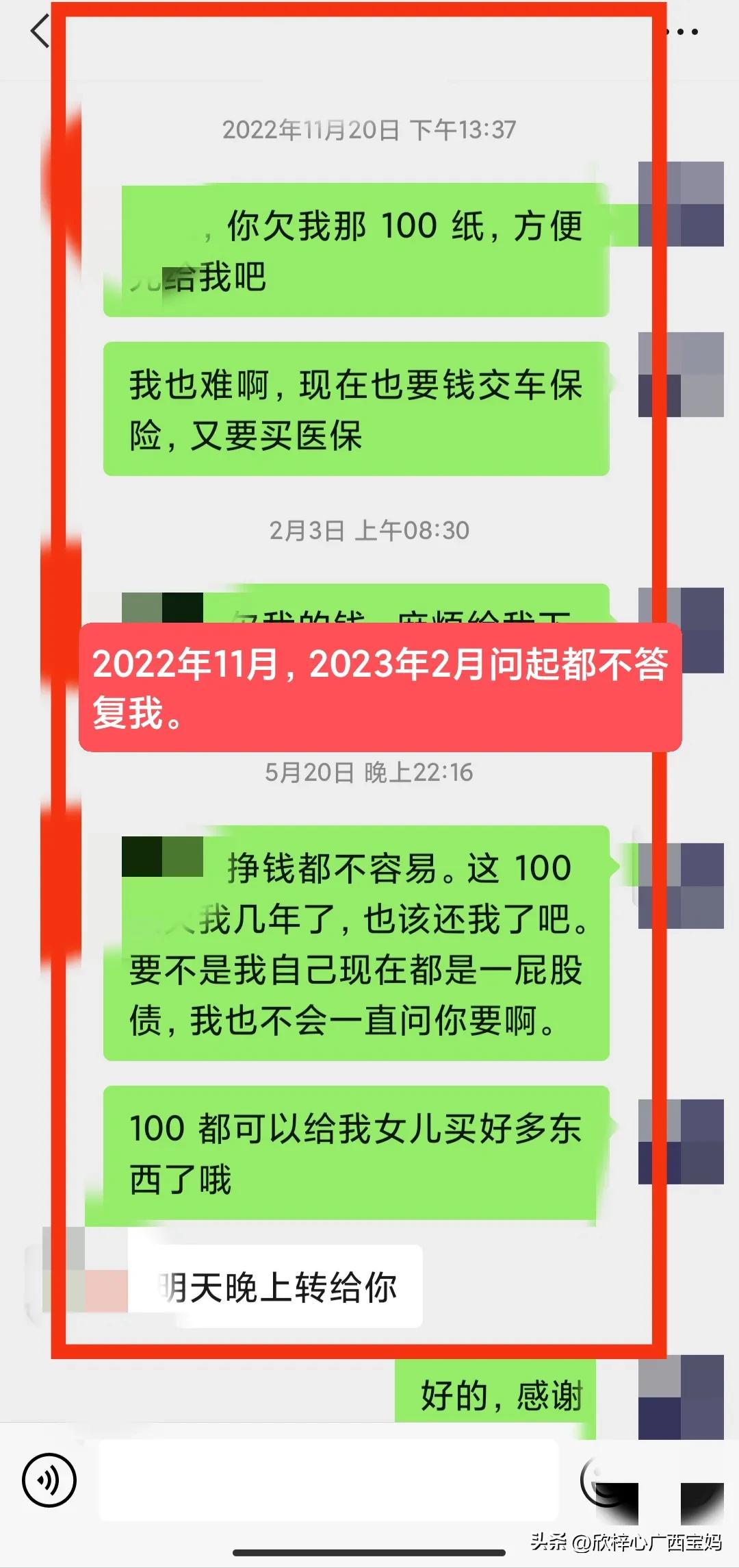 借钱易还钱难,借钱难借出去更难