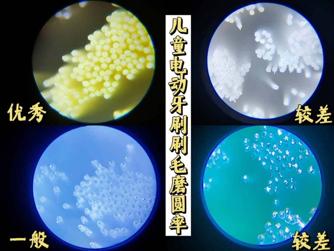 长期使用电动牙刷的危害弊端,儿童电动牙刷的好处和危害