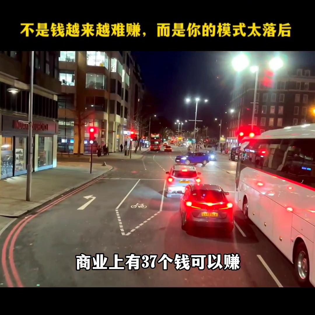 你的商业模式决定了能不能赚钱,没有一种商业模式怎么赚钱