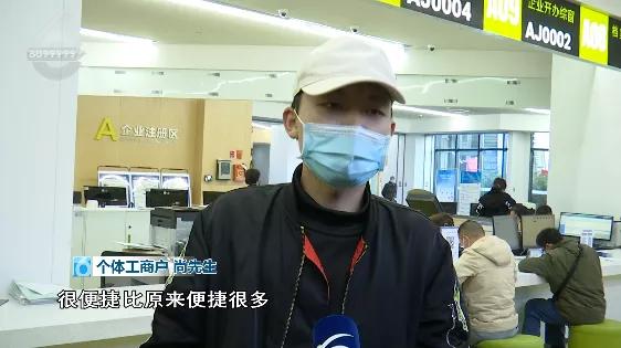 手机怎么申报营业执照,手机上怎么验营业执照