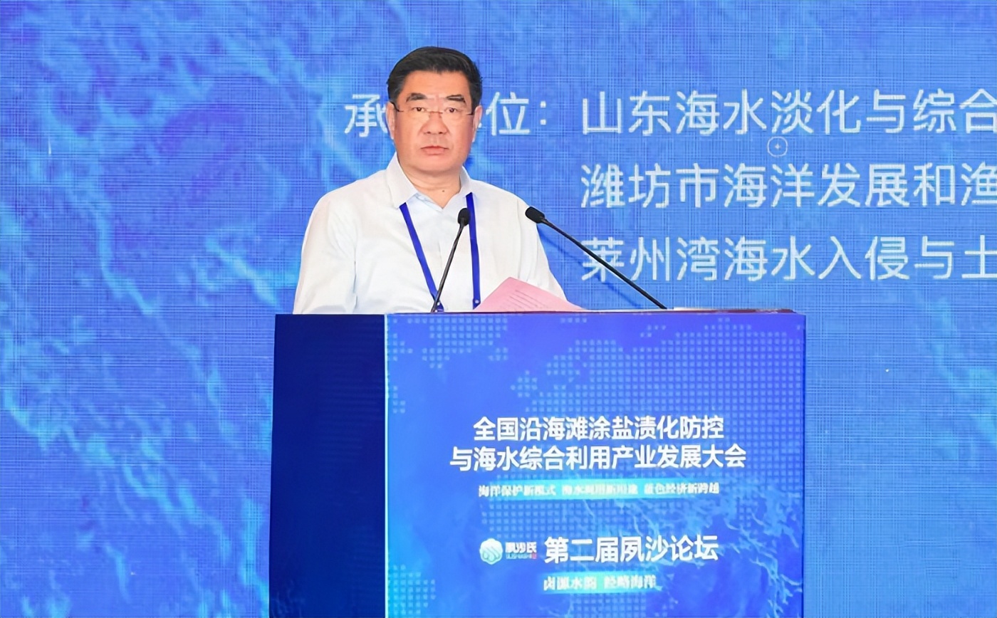 傅向升能源局,中国化工集团傅向升