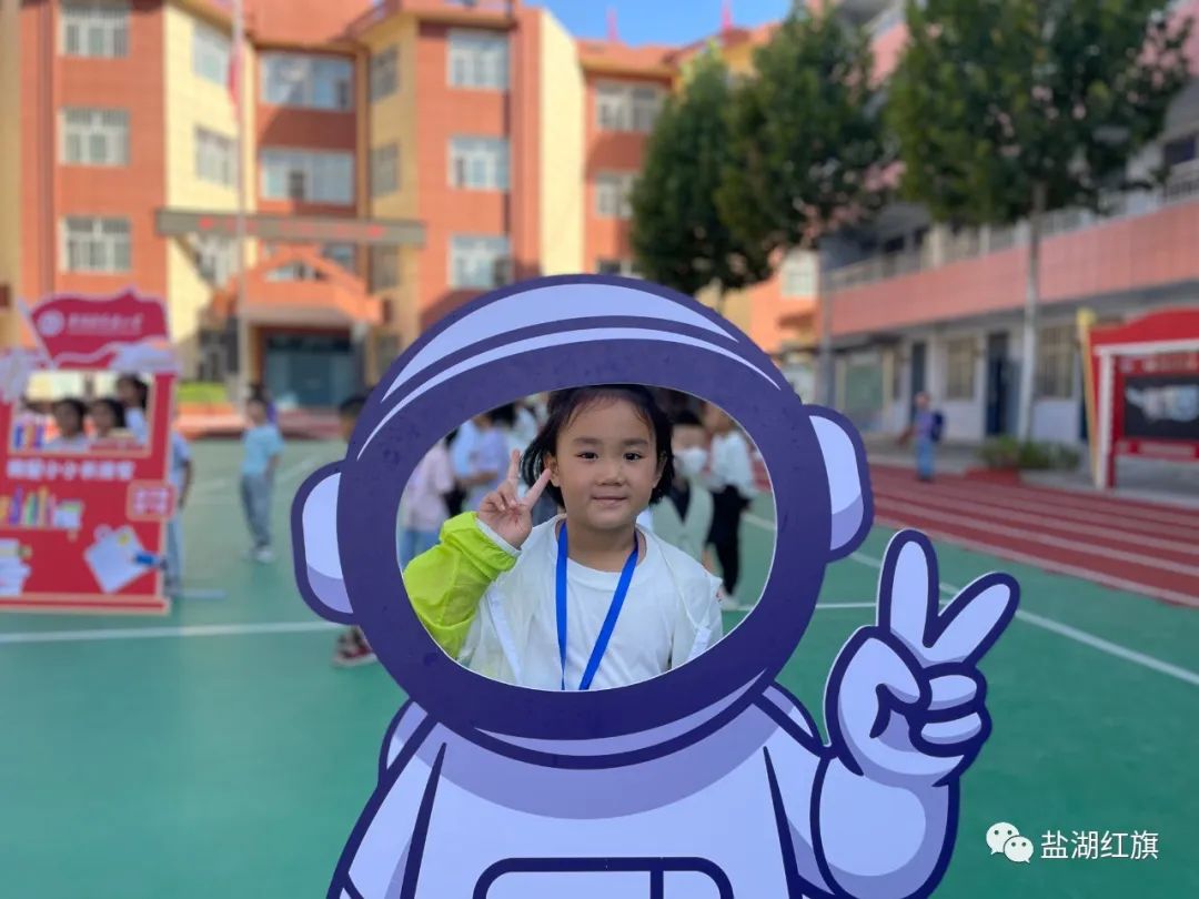 有爱有礼颗颗闪亮——盐湖区红旗小学2022一年级新生入学礼