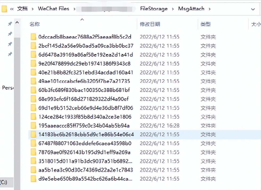 如何把微信qq聊天记录存到云端,聊天文件快速保存