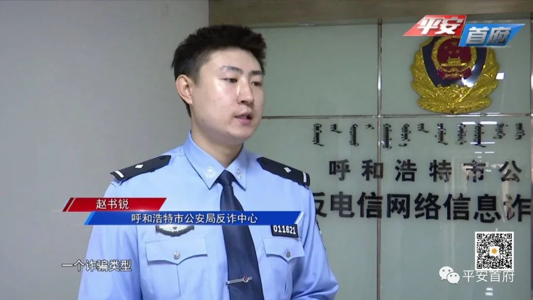 上海反诈人工客服电话,国家反诈app客服联系电话