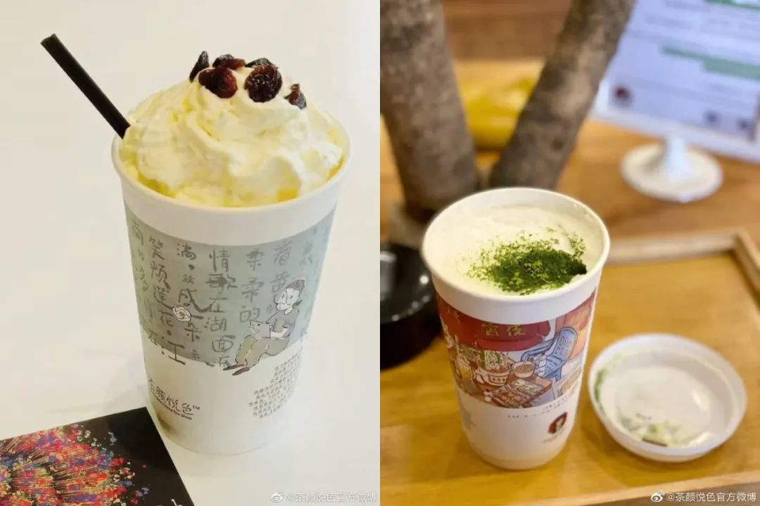 排队8个小时，500元一杯，茶颜悦色的“遮羞布”是时候撕下来了