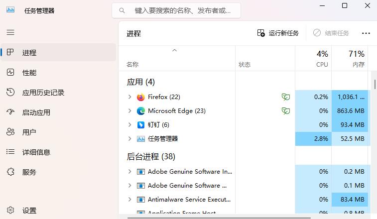电脑不能正常关机必须要强制关机,电脑无法关机自动开机怎么办