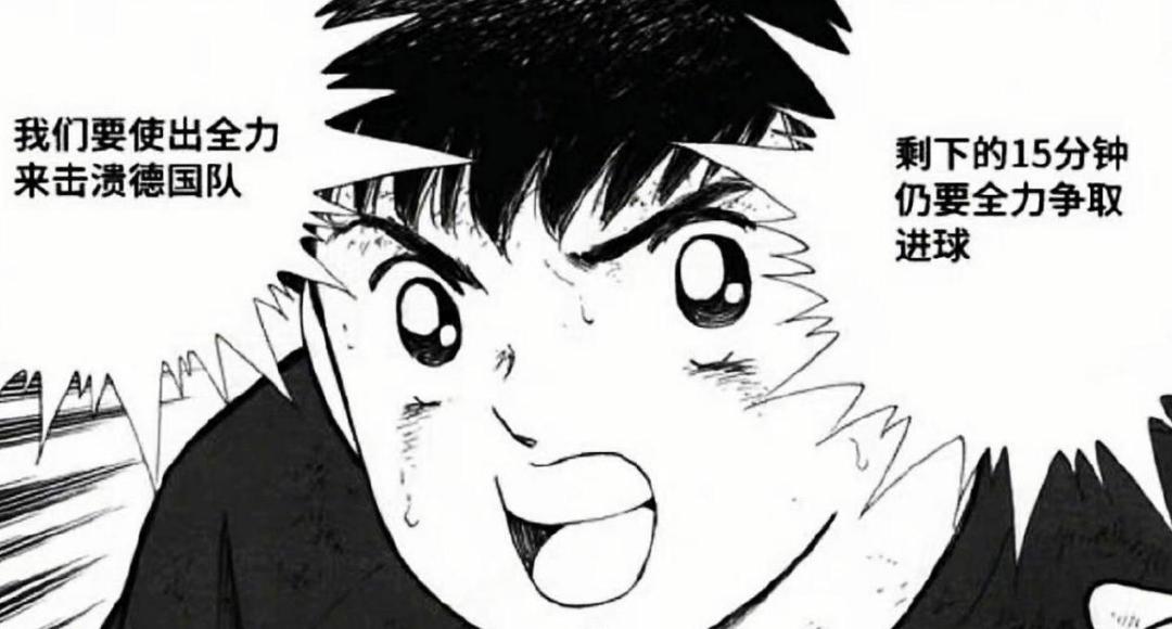 日本足球横扫亚洲了吗,日本足球踢过半决赛还是八强