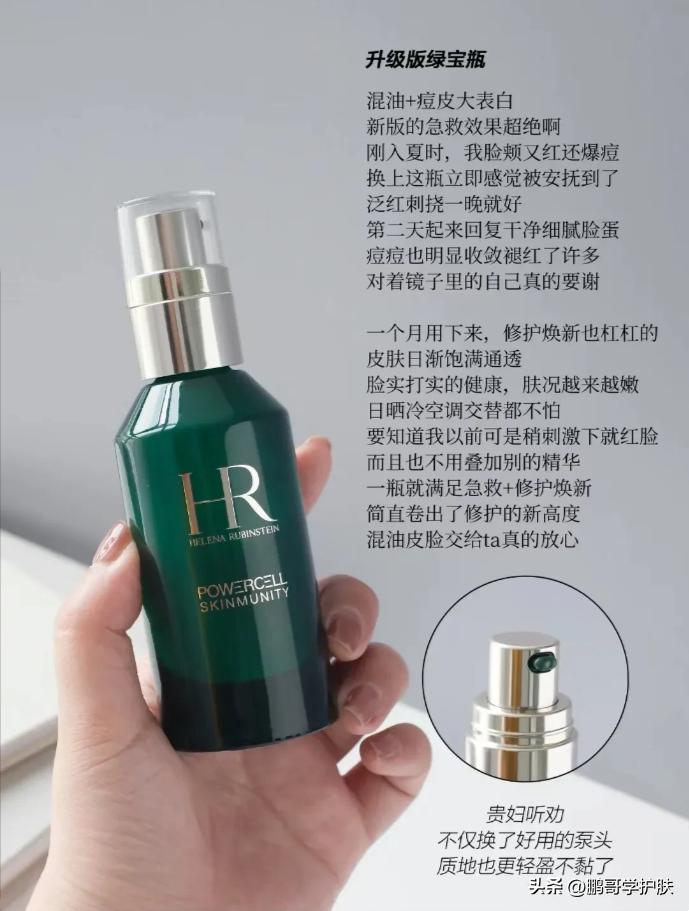 修复类精华,补水效果好的修复精华