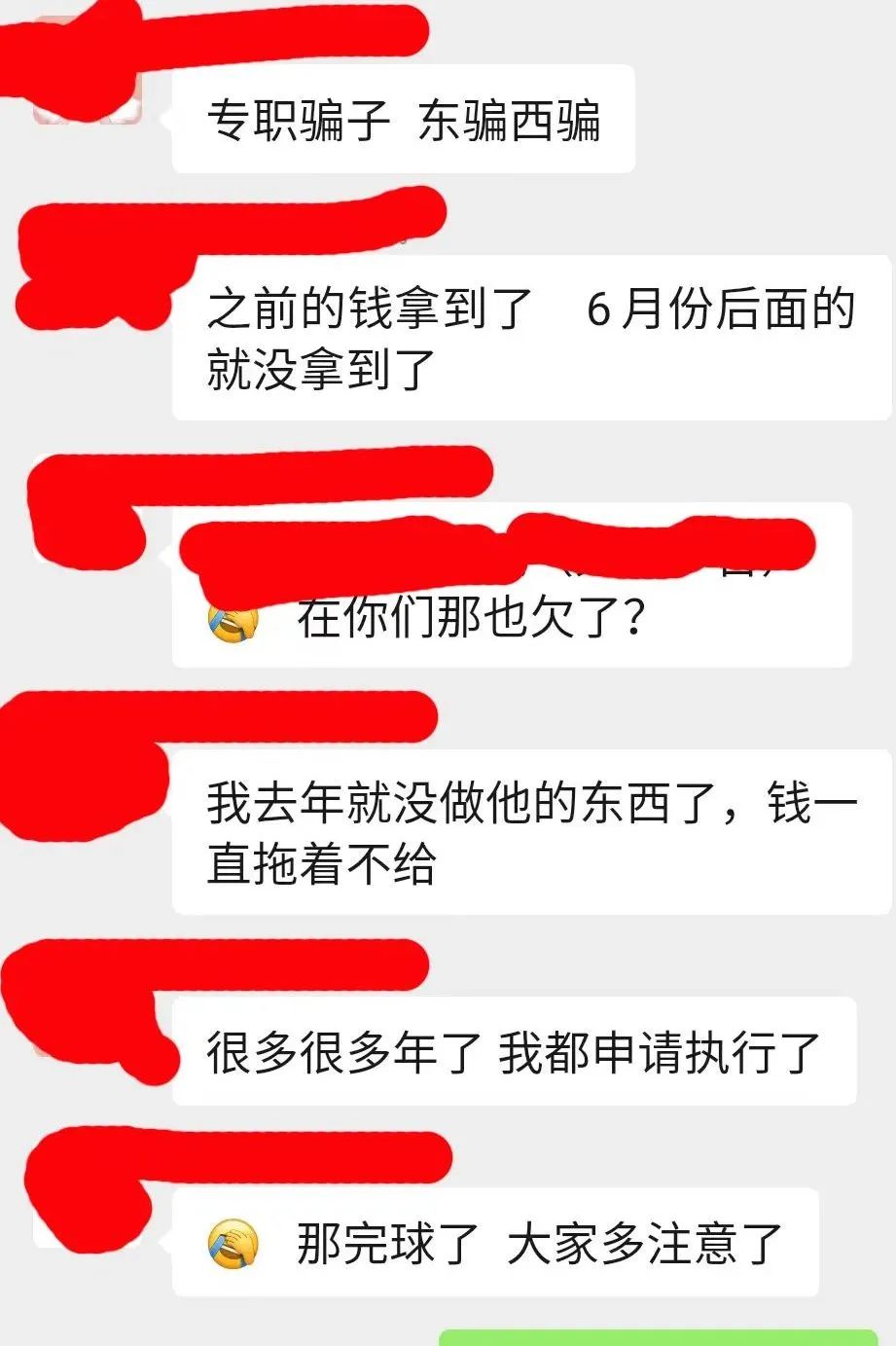 诚信3.15,诚信客户骗局