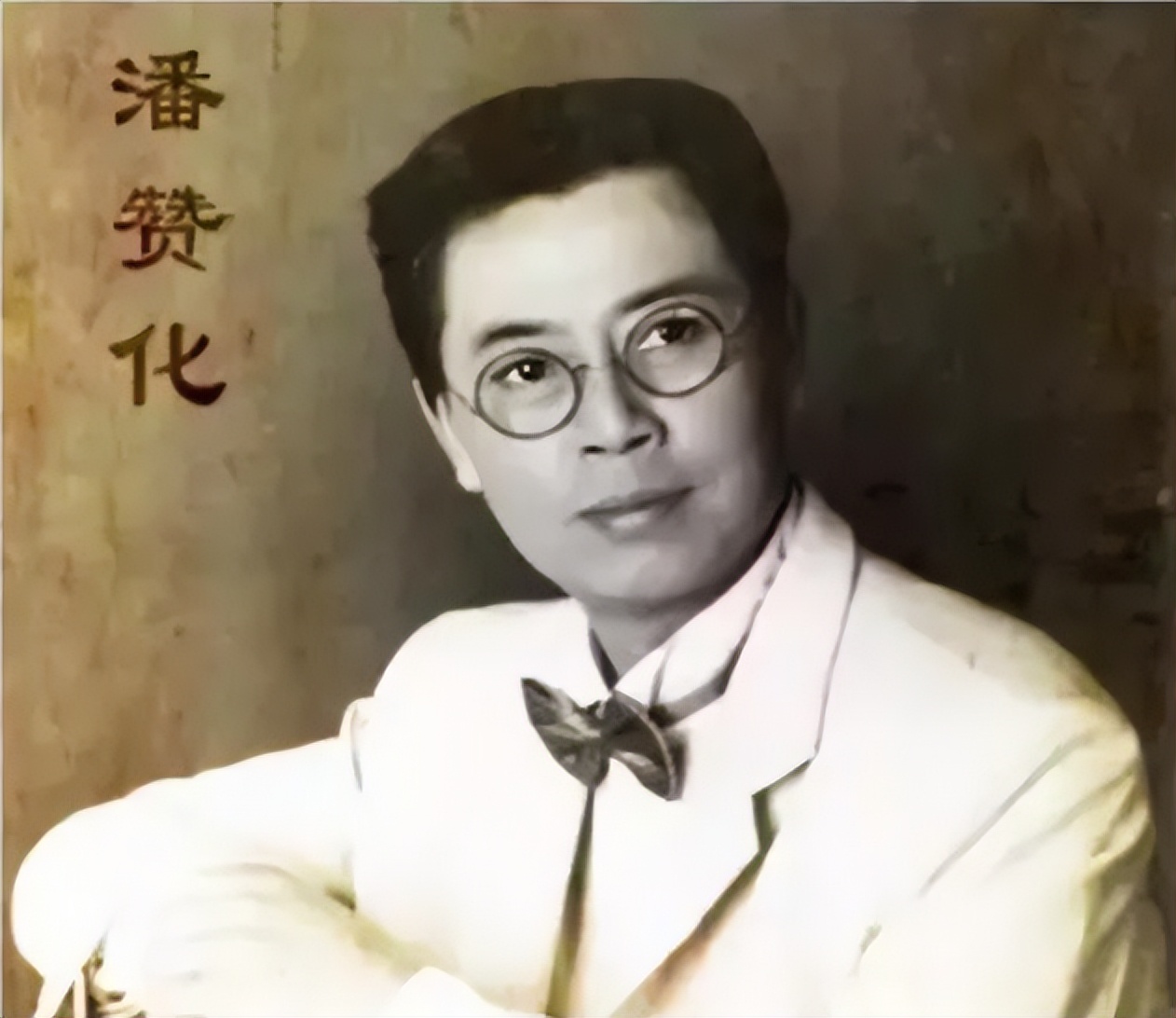 潘玉良晚年会资助潘赞化吗,潘玉良得知潘赞化去世