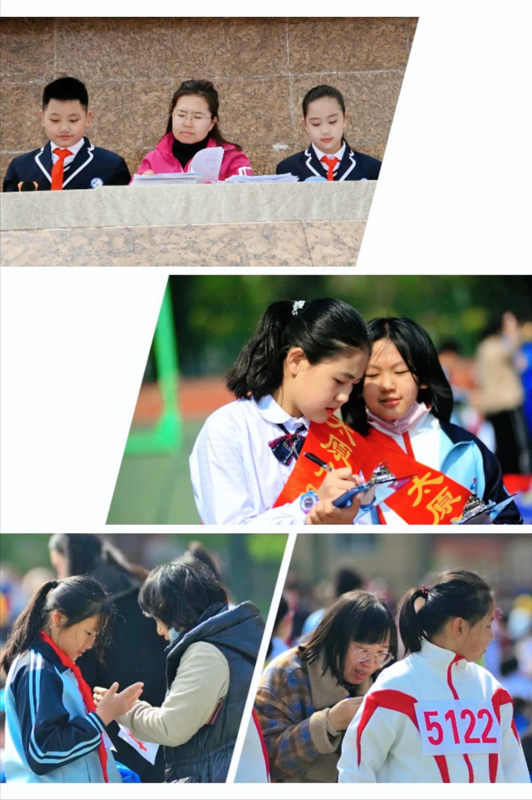 太原市第三实验小学运动会,太原小学生秋季运动会