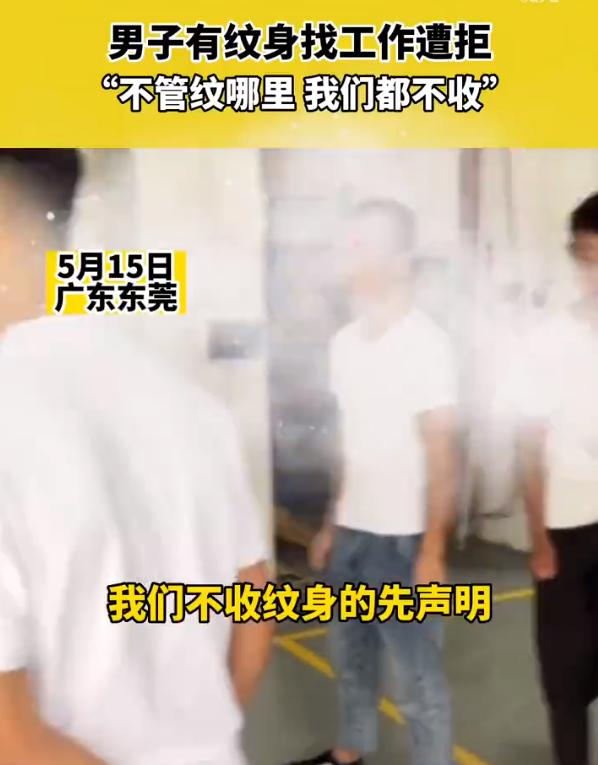 广东东莞小伙进厂做小时工,广东东莞精神小伙进厂