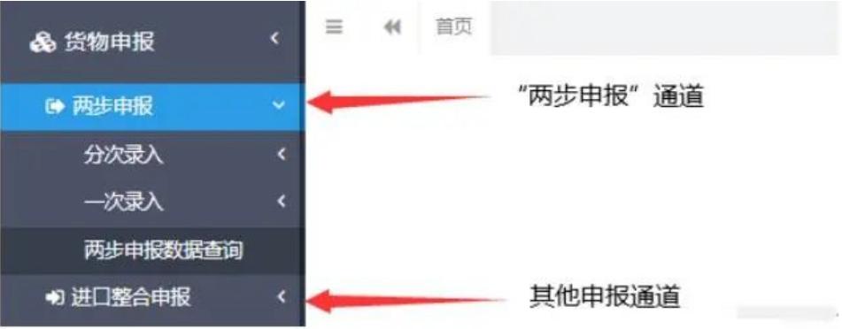货代报关平台操作流程,货代申报怎么操作
