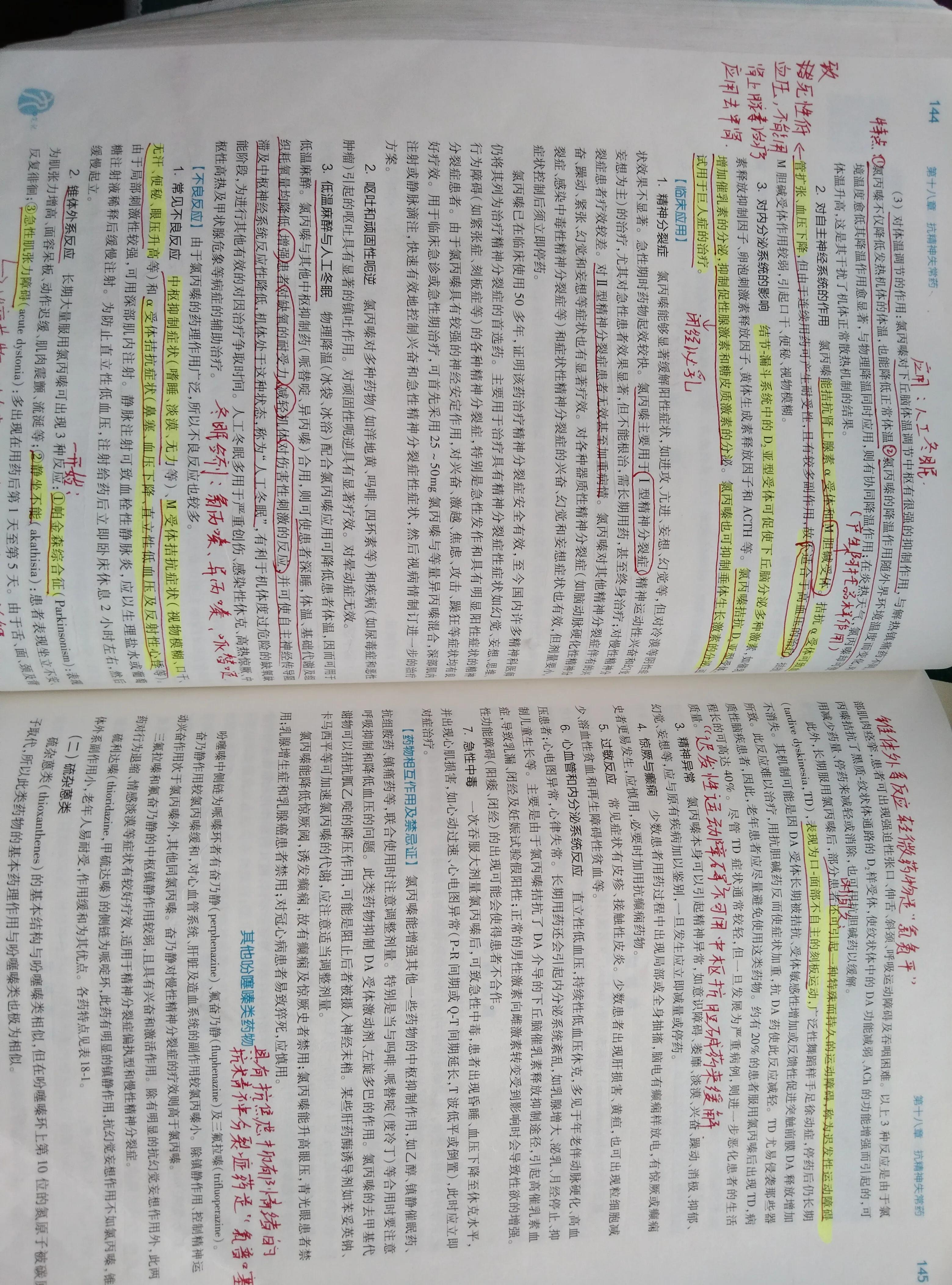 医学真正的大实话,医学真的会有这么辛苦吗