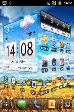 华为智能手机c8650,华为c8650内存