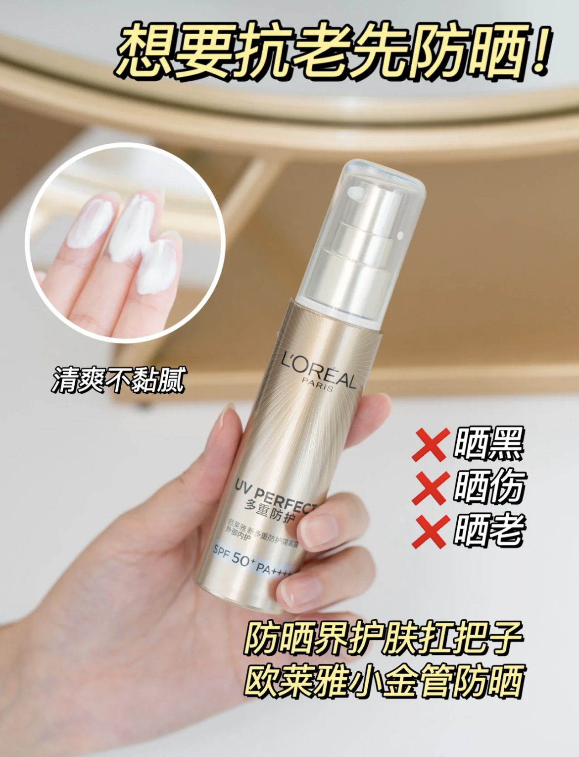 防晒兰蔻蓝胖子安热沙,安热沙防晒pk兰蔻小白瓶