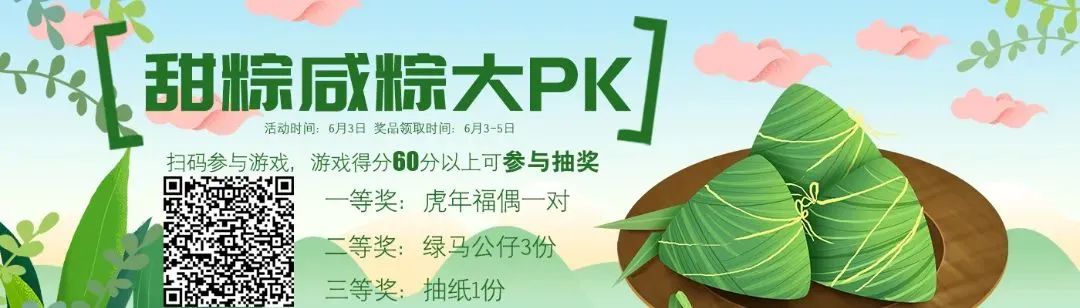 皖美消费欢乐芜湖入口,皖美消费乐享六安支付宝