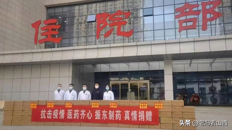 山西振东健康集团药品,振东健康产业董事长