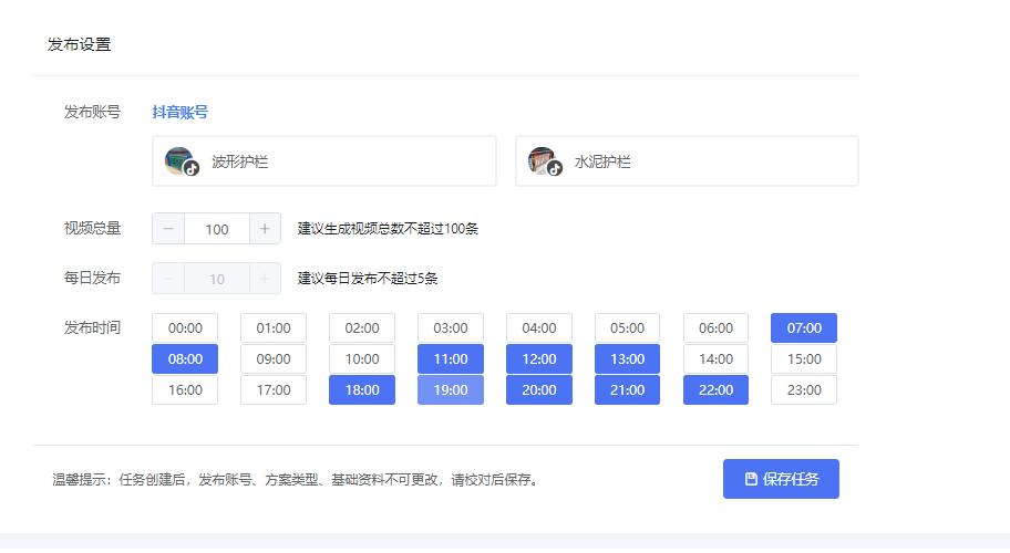 鎶栭煶鎺ㄥ箍寮曟祦鐭╅樀鑾峰绯荤粺,鎶栭煶鑾峰鎺ㄥ箍