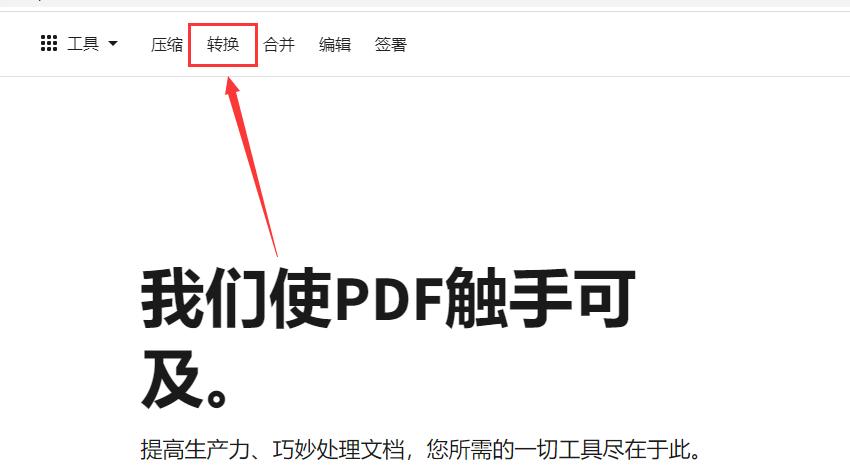 一页6个pdf怎样转换成一页一个ppt,pdf转换成ppt格式图片还能编辑吗
