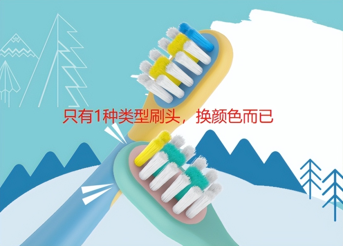 电动牙刷有给儿童买的必要吗,儿童电动牙刷的四大症结误区