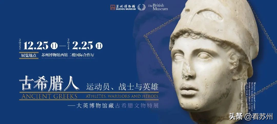 苏州博物馆5月开放时间,苏州博物馆本馆什么时候有夜场