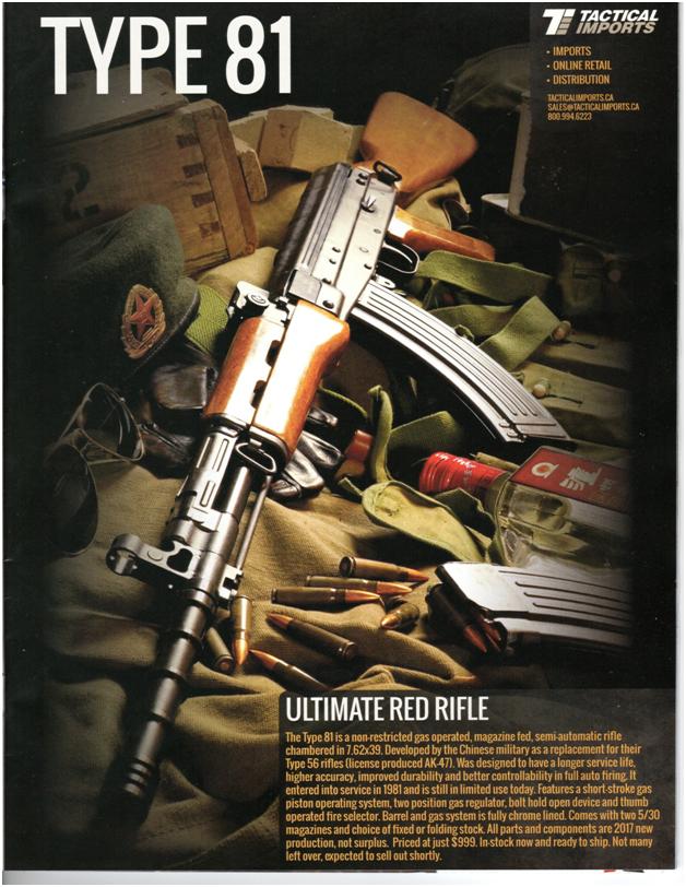 加拿大最新枪械消息,加拿大北部枪械