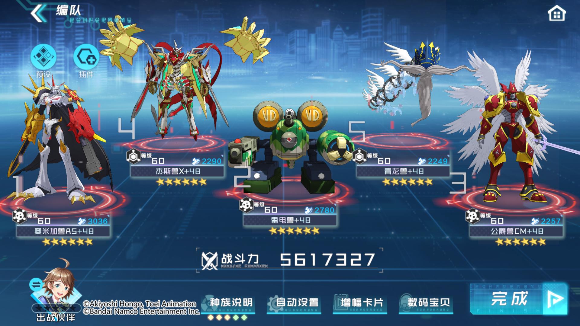 杰斯兽x怎么开局激活剑灵,杰斯兽x怎么进化