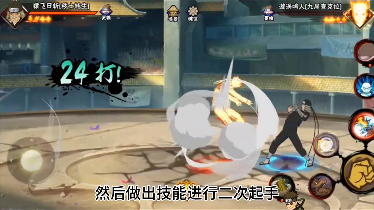 中场球员打法,中场暴力打法