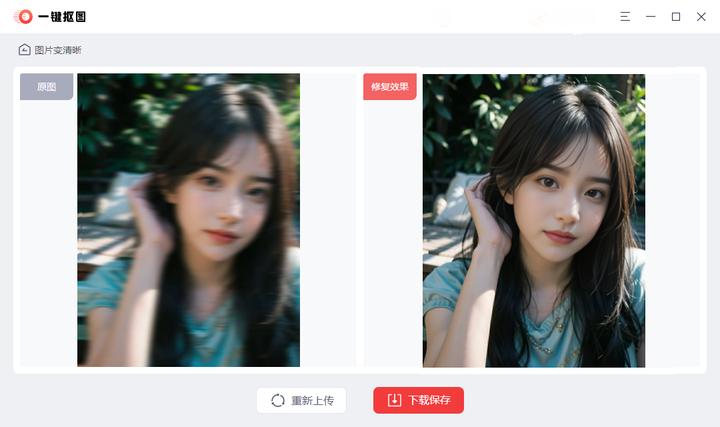 ppt保存高分辨率图片,ppt中如何导出高质量图片