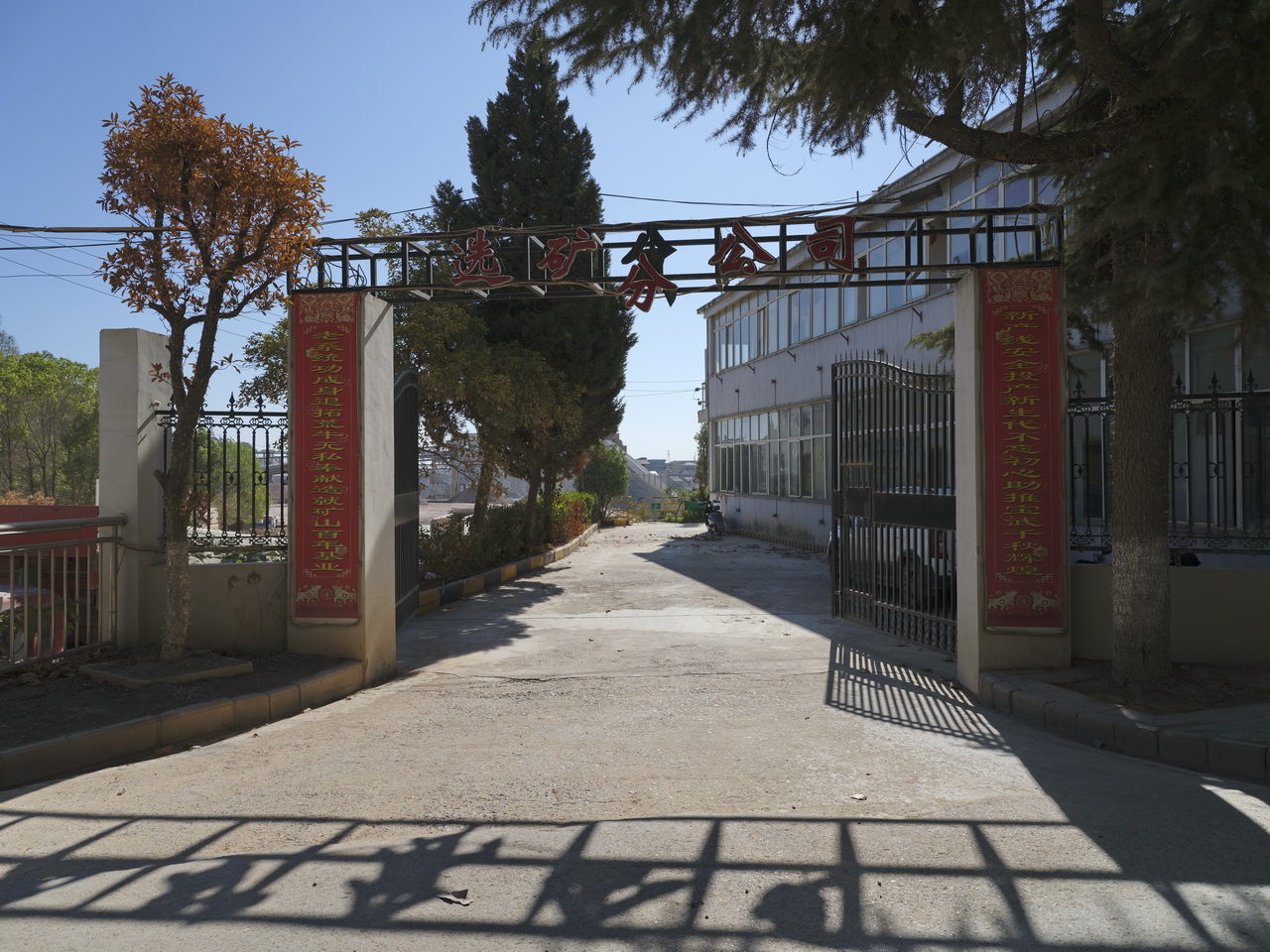 武钢乌龙泉矿生活区拆吗,武钢乌龙泉矿陶江燕