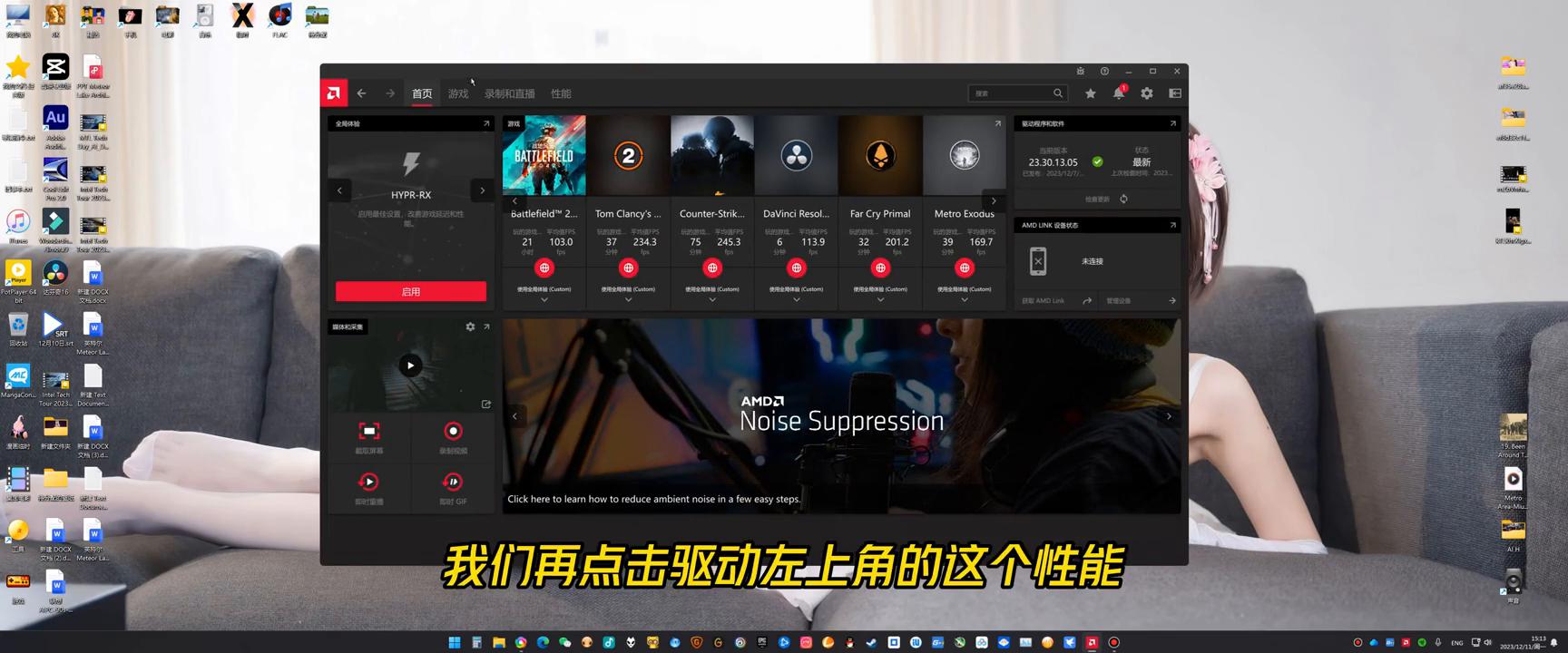amdafmf需要降低分辨率吗,amdafmf需要关闭hdr么