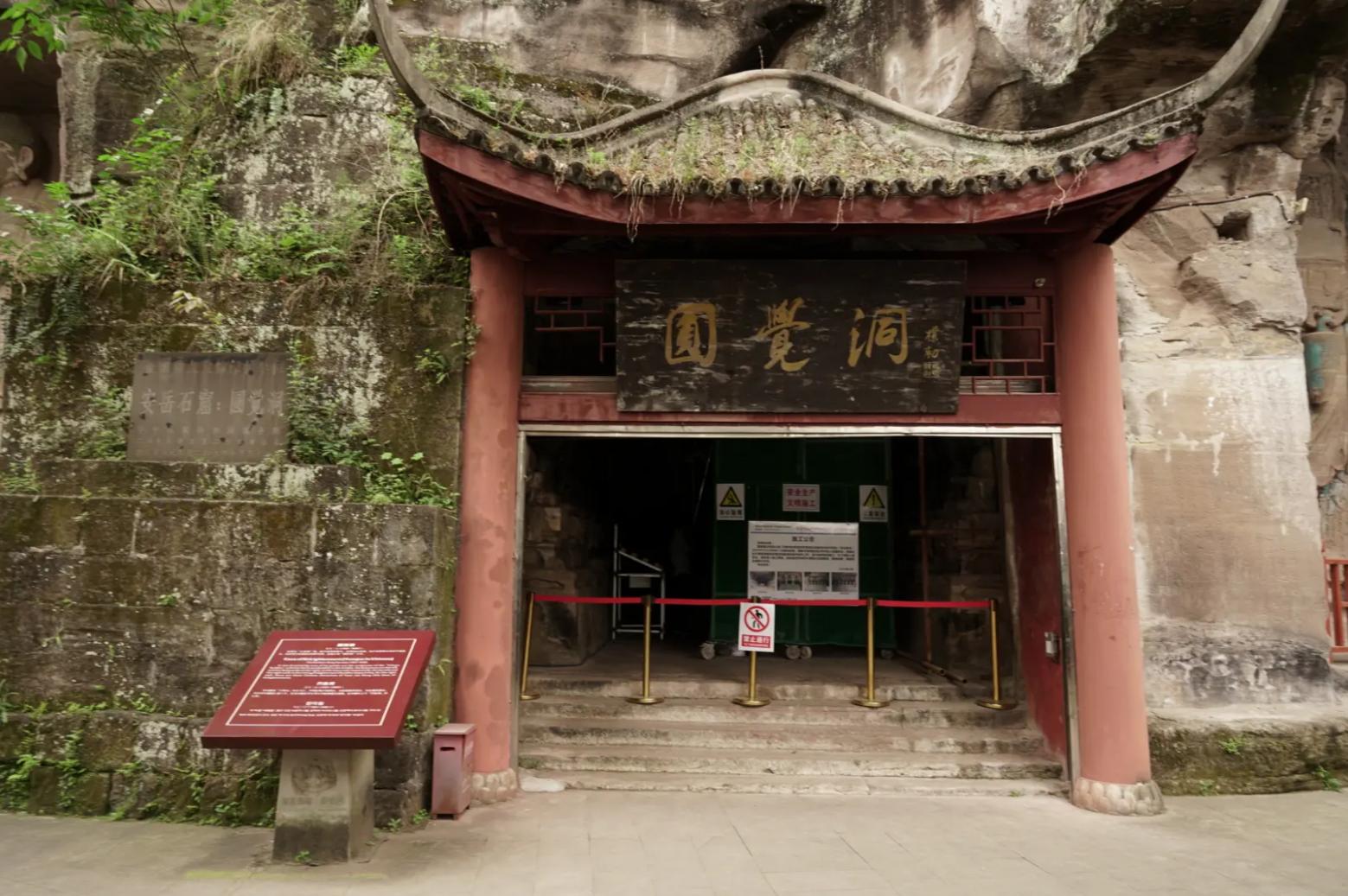 成都“小石刻之乡”:盛产柠檬,却有6大石刻,自驾2h直达