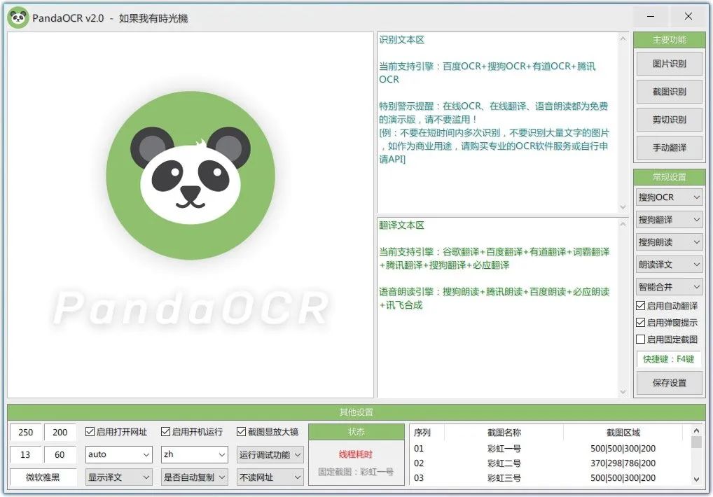 五款高效率黑科技神器工具,国外实用黑科技工具
