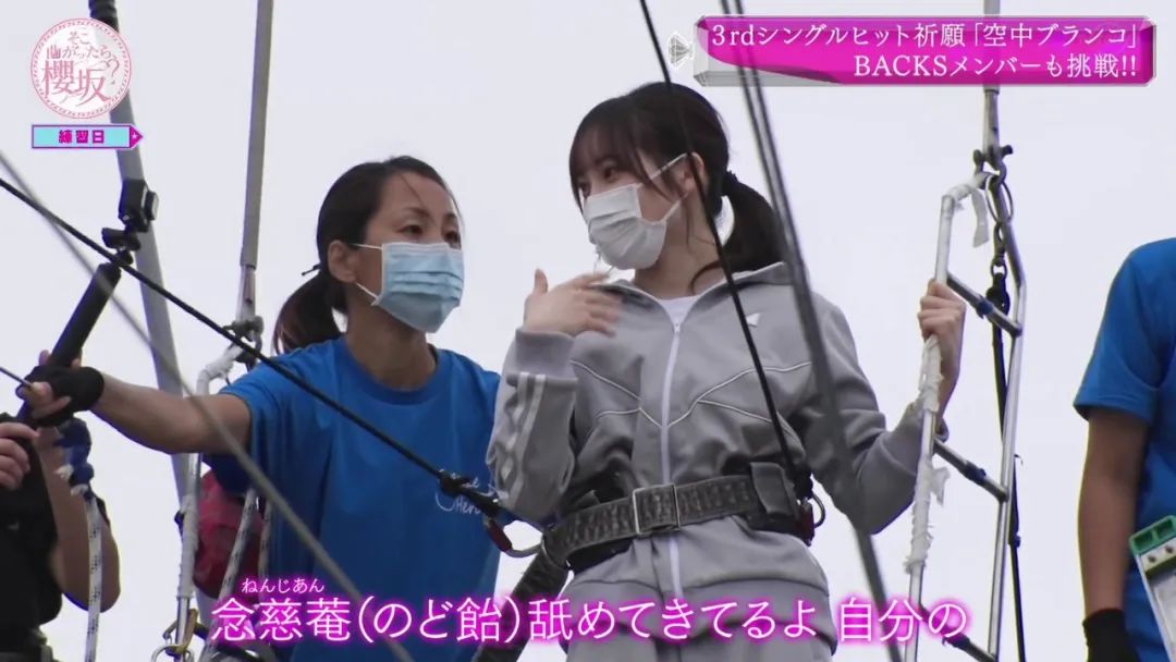 京都念慈庵声优,日本声优后台花絮