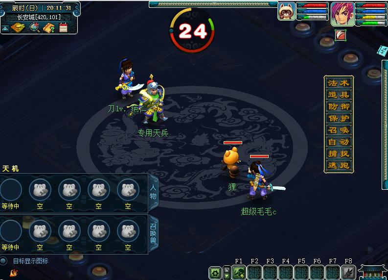 格局打开巅峰赛,格局打开打碟版