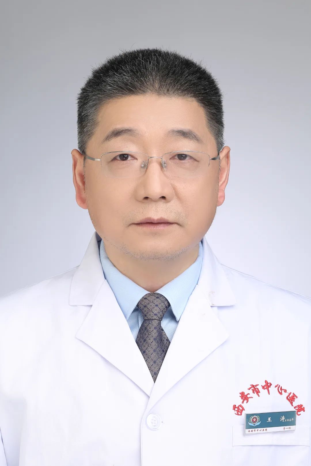 治疗膝关节滑膜炎的神奇新方法,倪海厦膝关节滑膜炎治疗视频