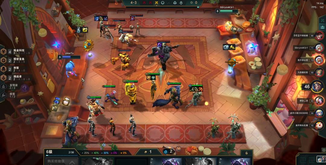 云顶之弈s8.5拼多多阵容,云顶之弈s8.5星守拼多多阵容