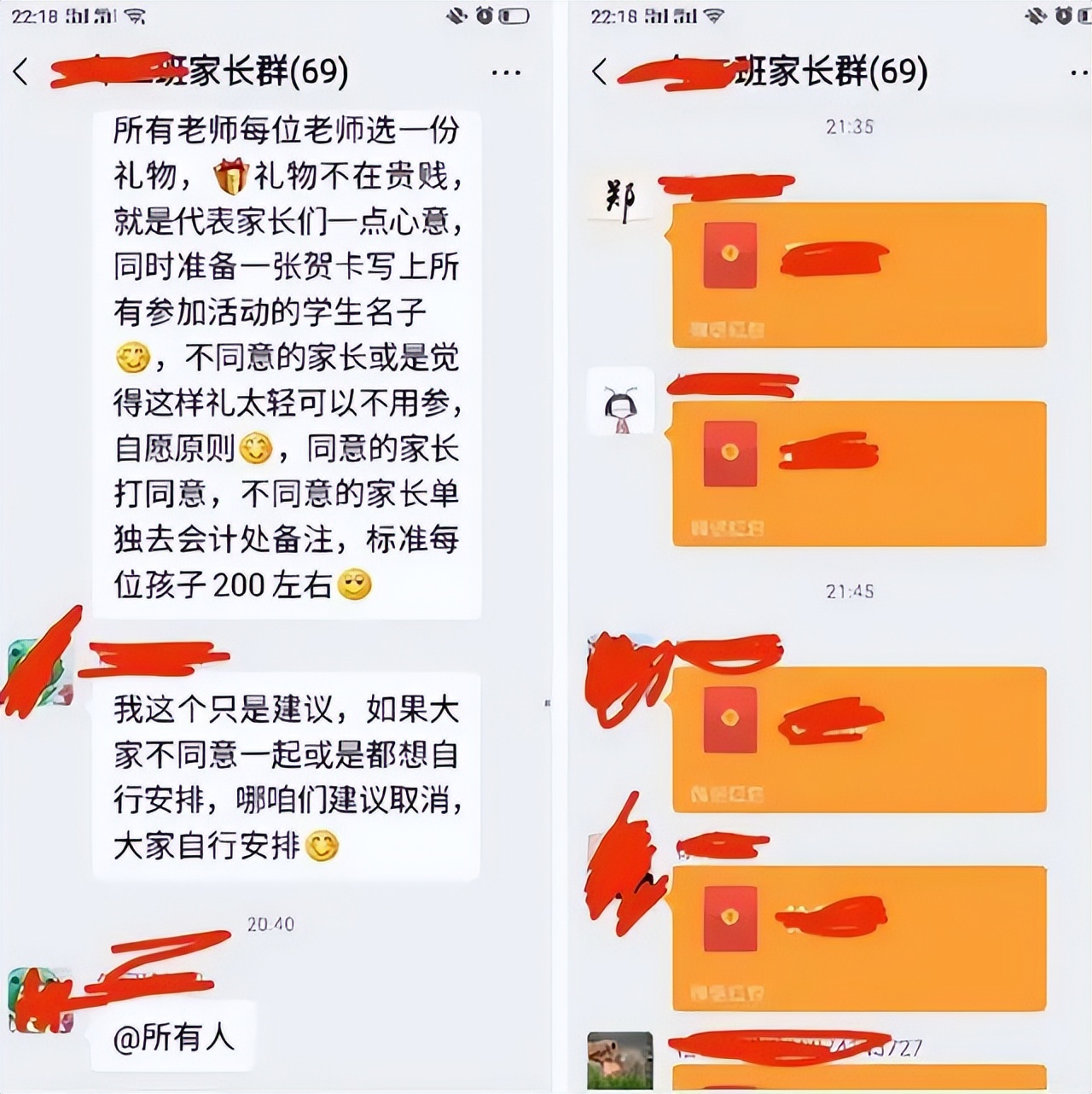 教师节将至，需不需要给老师准备礼品？不妨听听过来人怎么说