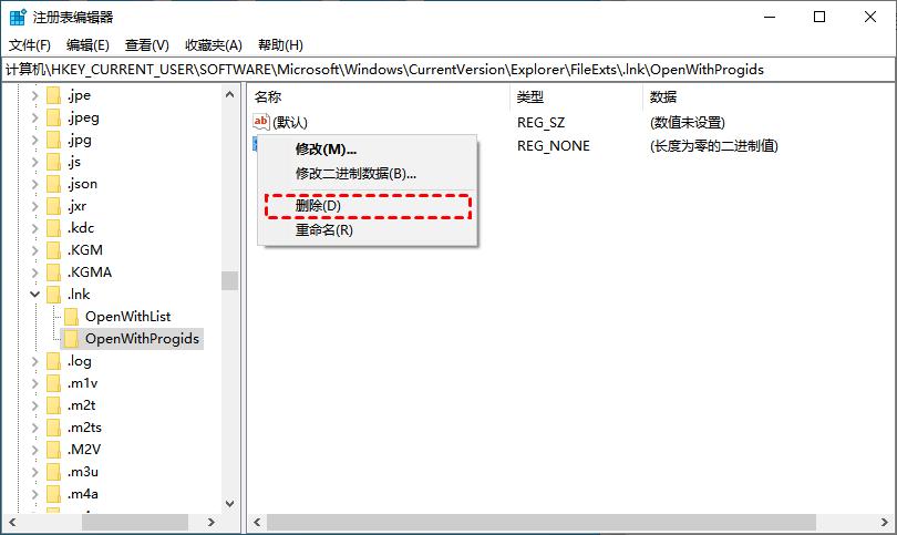 电脑提示找不到应用程序怎么解决,电脑提示找不到应用程序怎么回事