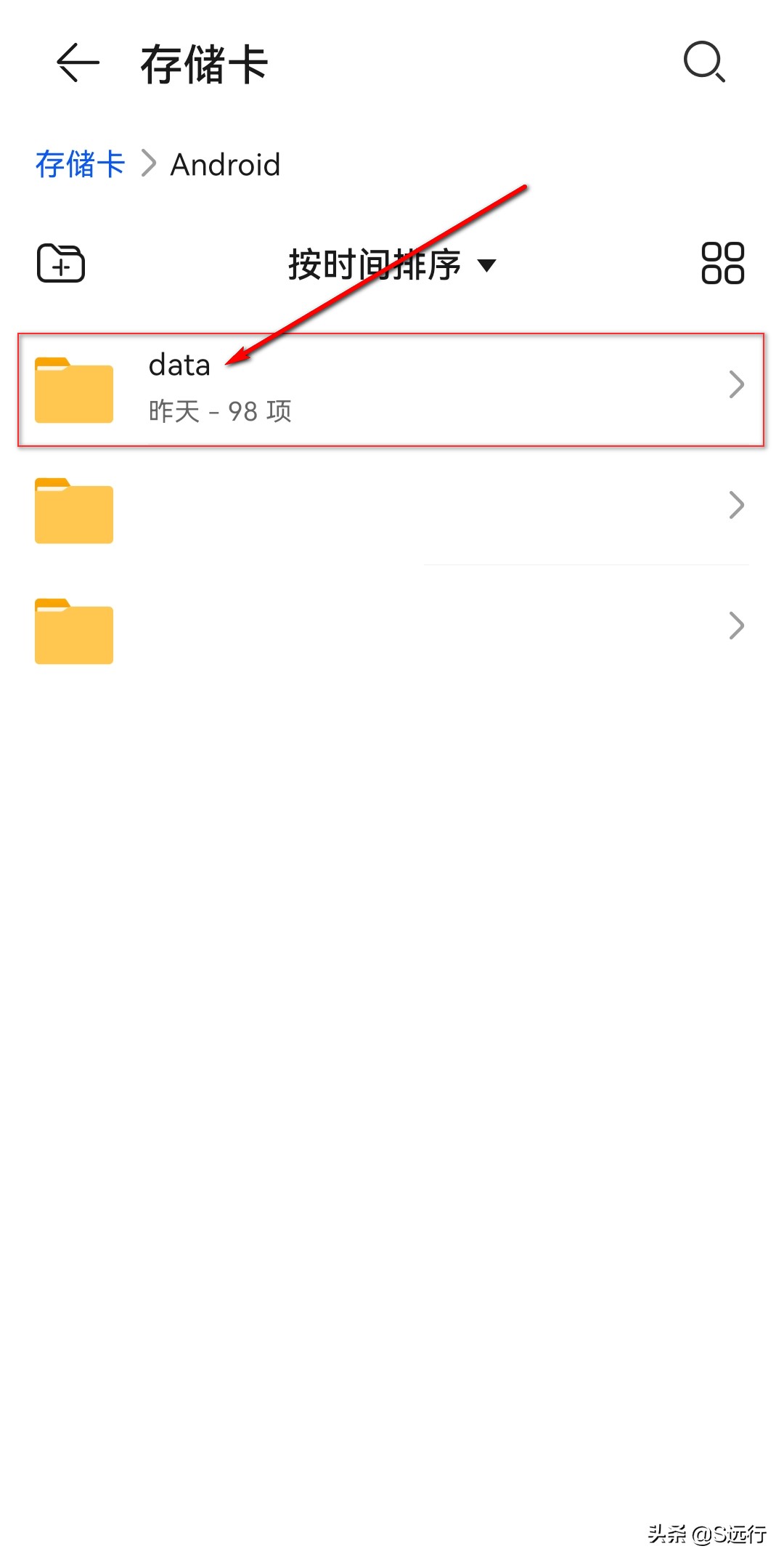 手机优酷*载下**的视频在哪？能转换为MP4吗？看完明白了
