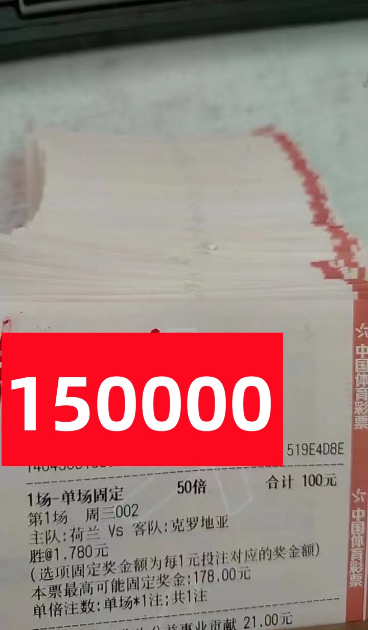 今日足球竞彩推荐2串1分析,今日竞彩足球2串1推荐