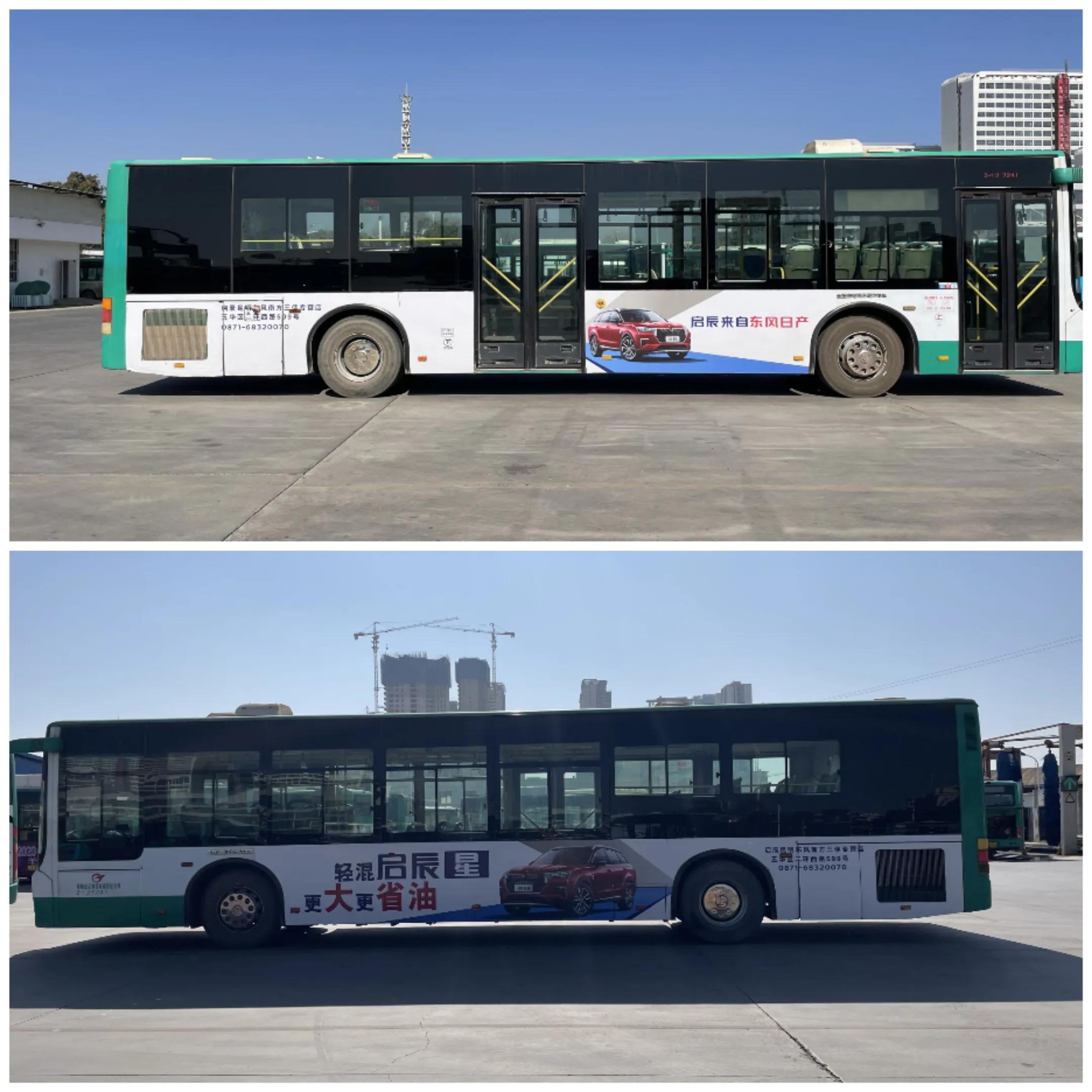 昆明公交车广告价格,昆明公交车广告设计公司