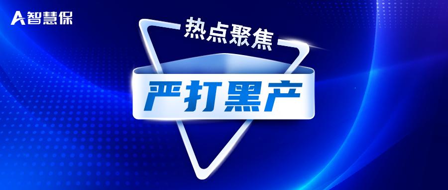 全国首个完成判决的代理退保案件,代理退保被抓了会被判刑吗